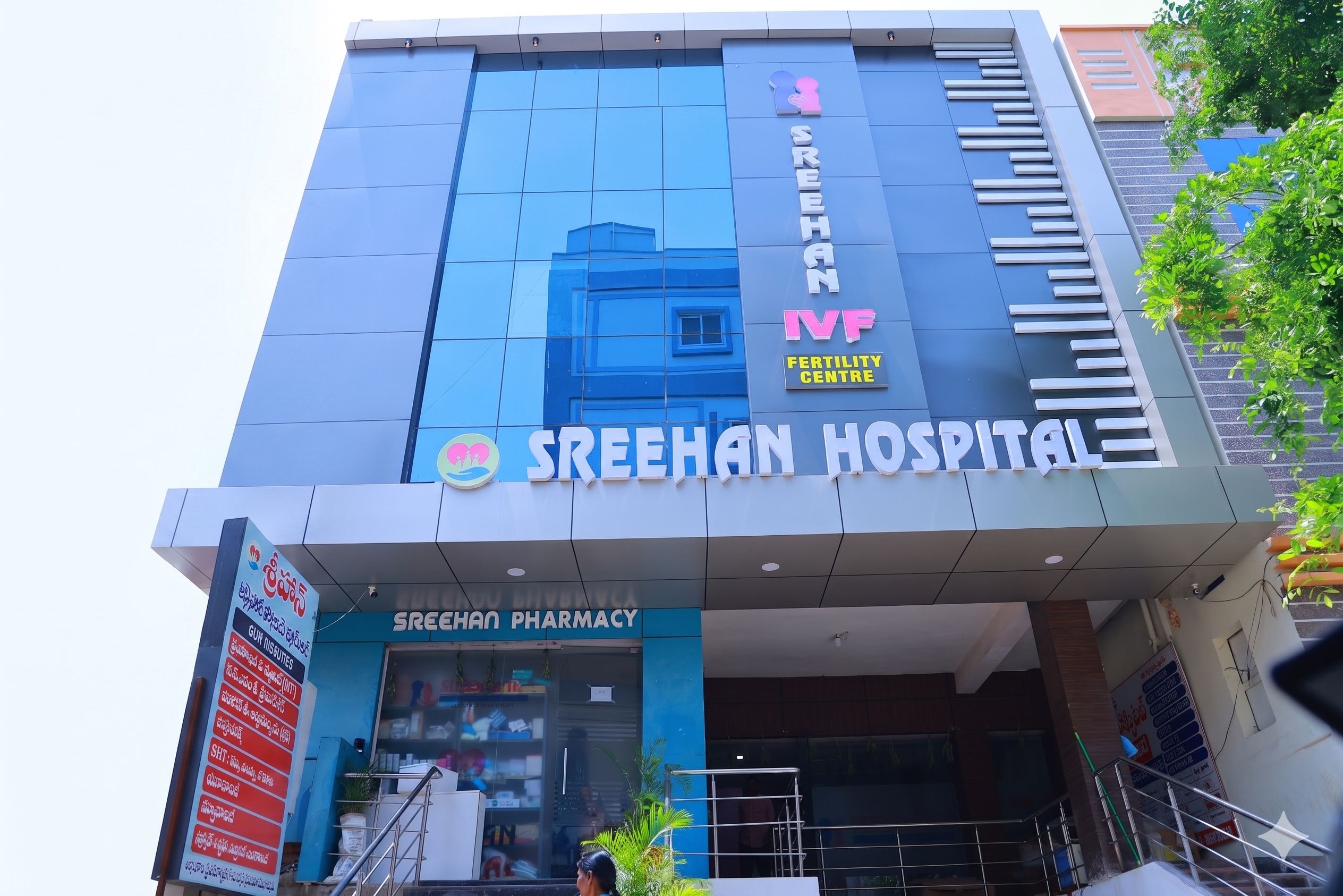 Sreehan Hospital